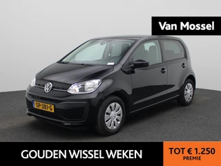 Volkswagen up! 1.0 BMT move up!
