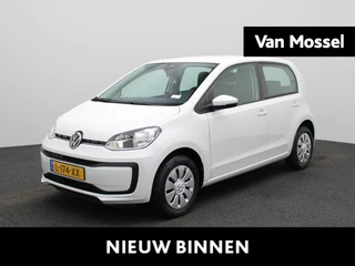 Volkswagen up! 1.0