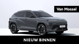Hyundai Kona Electric Shine N-Line 64kWh