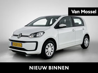 Volkswagen up! 1.0