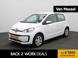 Volkswagen up! 1.0