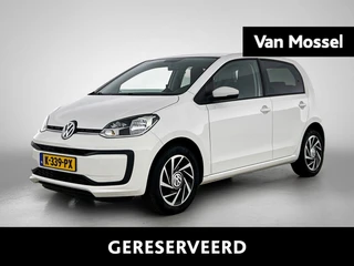 Volkswagen up! 1.0 BMT move up!