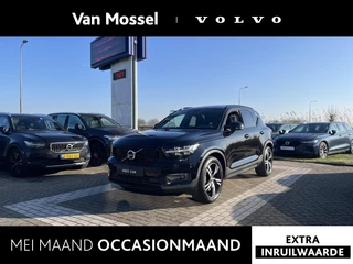 Volvo-XC40-image-0