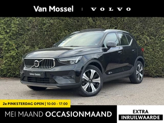 Volvo-XC40-image-0