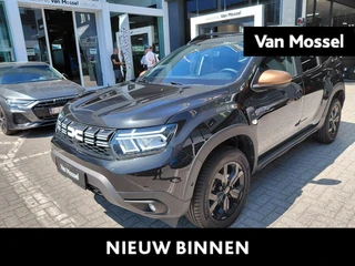 Dacia Duster Extreme