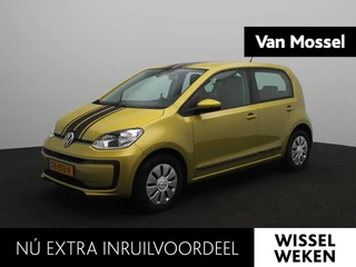 Volkswagen up! 1.0 BMT move up!