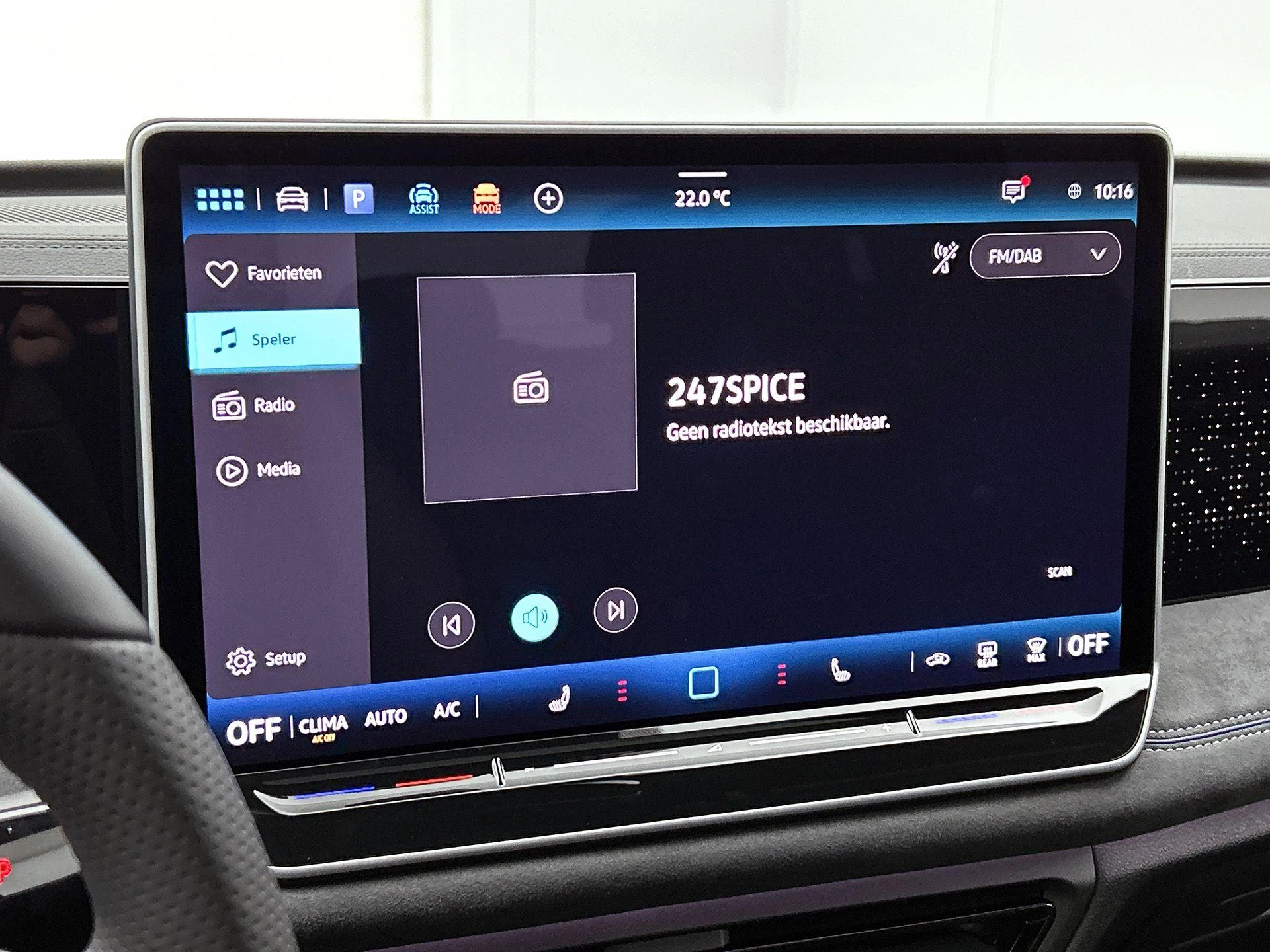 Volkswagen Tiguan 1.5 eHybrid R-Line Edition