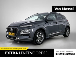 Hyundai-Kona-image-0