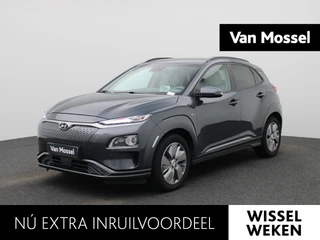 Hyundai Kona EV Premium 64 kWh