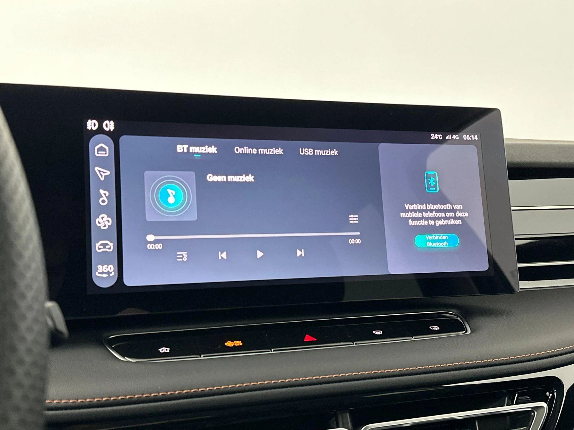 MG HS Hybrid+ 1.5 Luxury