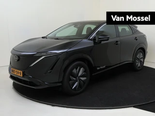 Nissan ARIYA Limited Edition 66 kWh