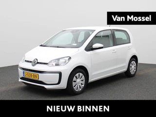 Volkswagen up! 1.0