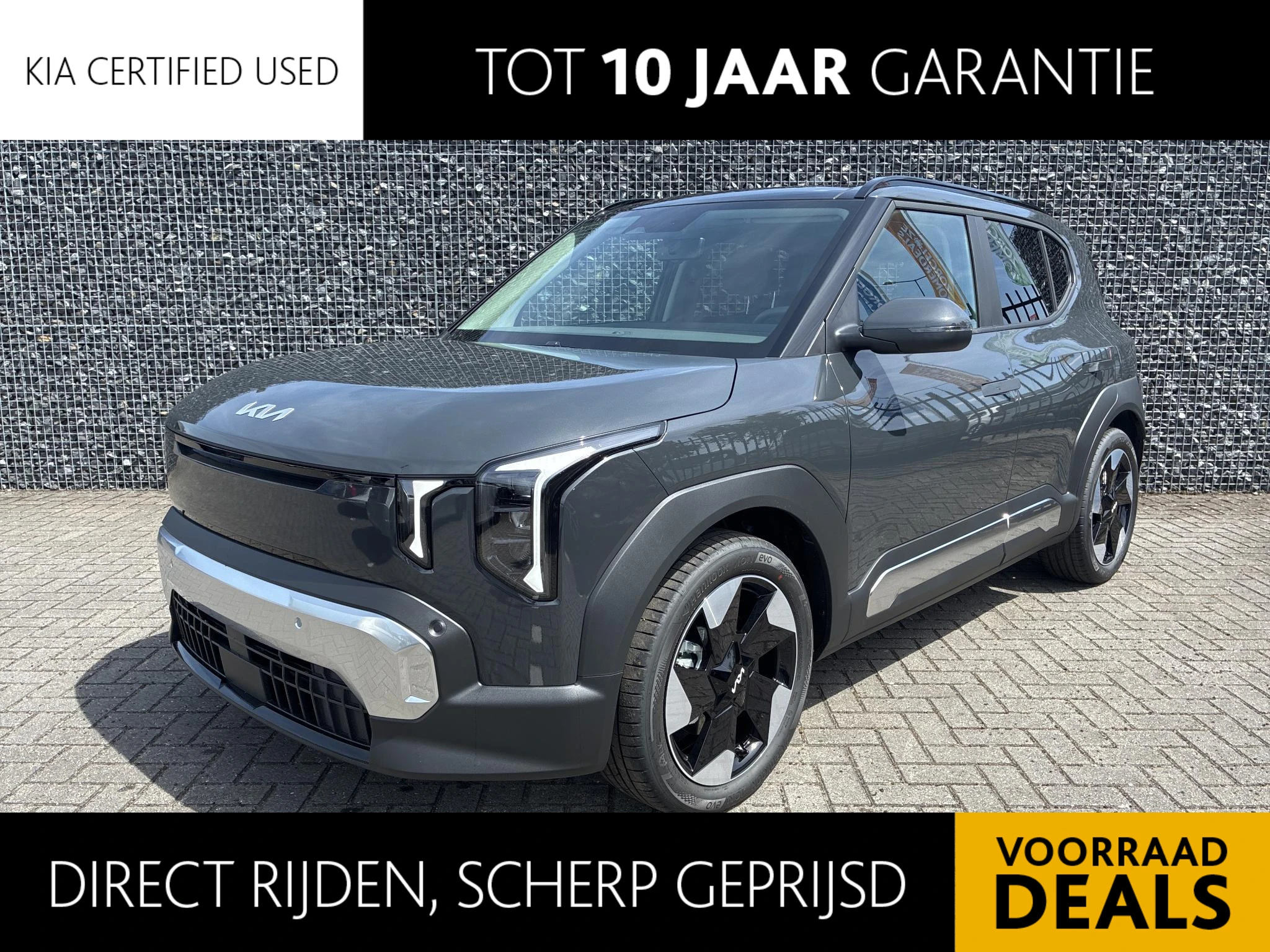 Kia-EV2-image-0