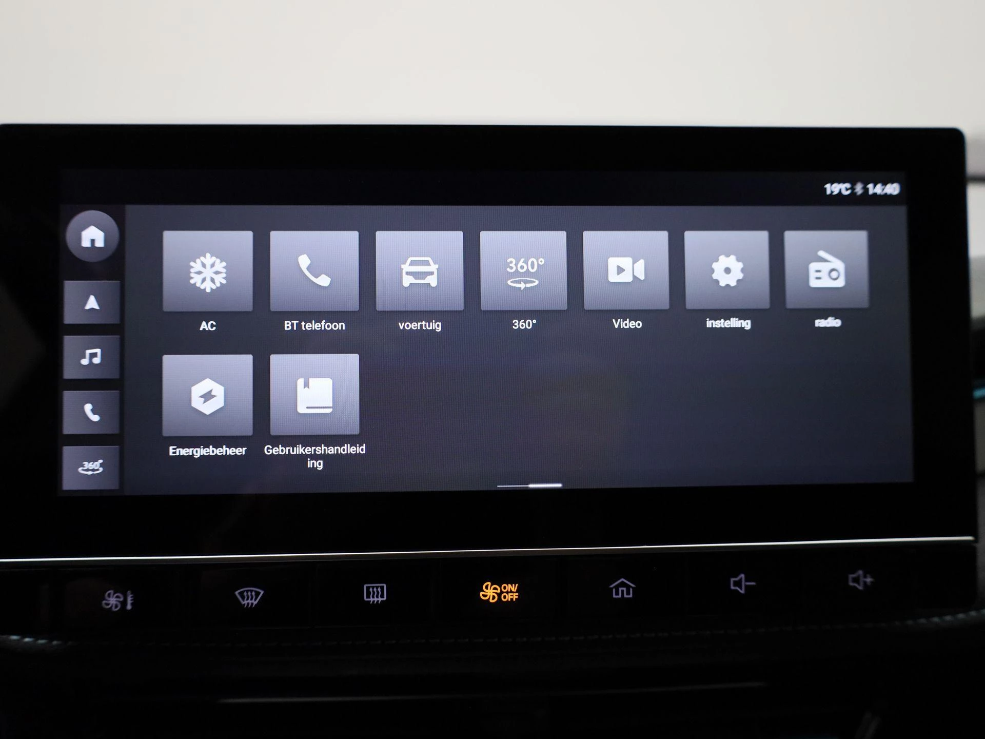 MG MG5 Long Range Luxury 61 kWh