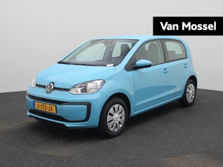 Volkswagen up! 1.0