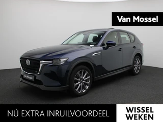 Mazda CX-60 2.5 e-SkyActiv PHEV Exclusive-Line