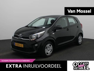 Kia Picanto 1.0 MPi ComfortPlusLine