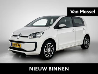 Volkswagen up! 1.0 BMT move up!