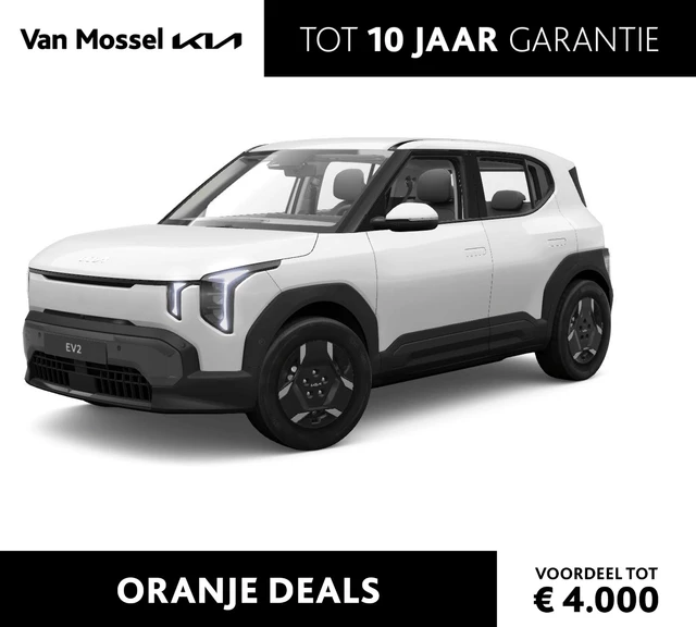 Kia EV2