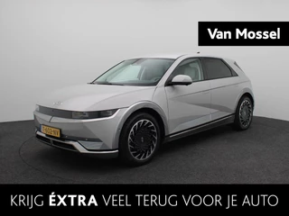 Hyundai-IONIQ 5-image-0