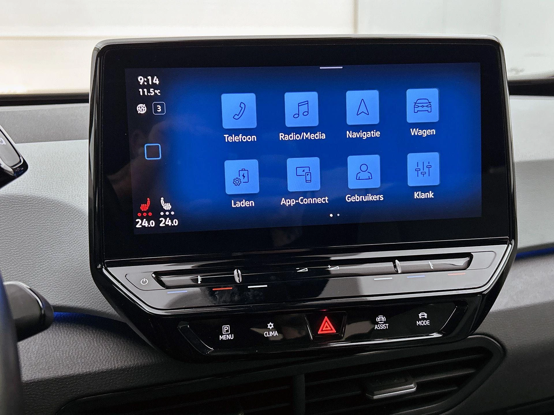 Volkswagen ID.3 First Plus 58 kWh